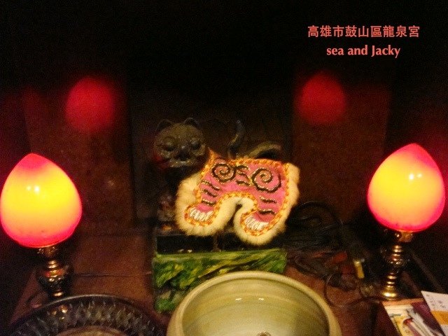 高雄市鼓山區龍泉宮5.JPG