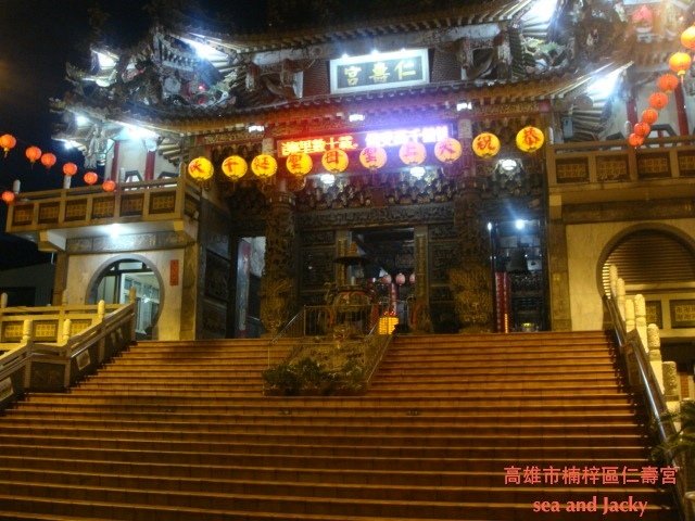 高雄市楠梓區仁壽宮.JPG