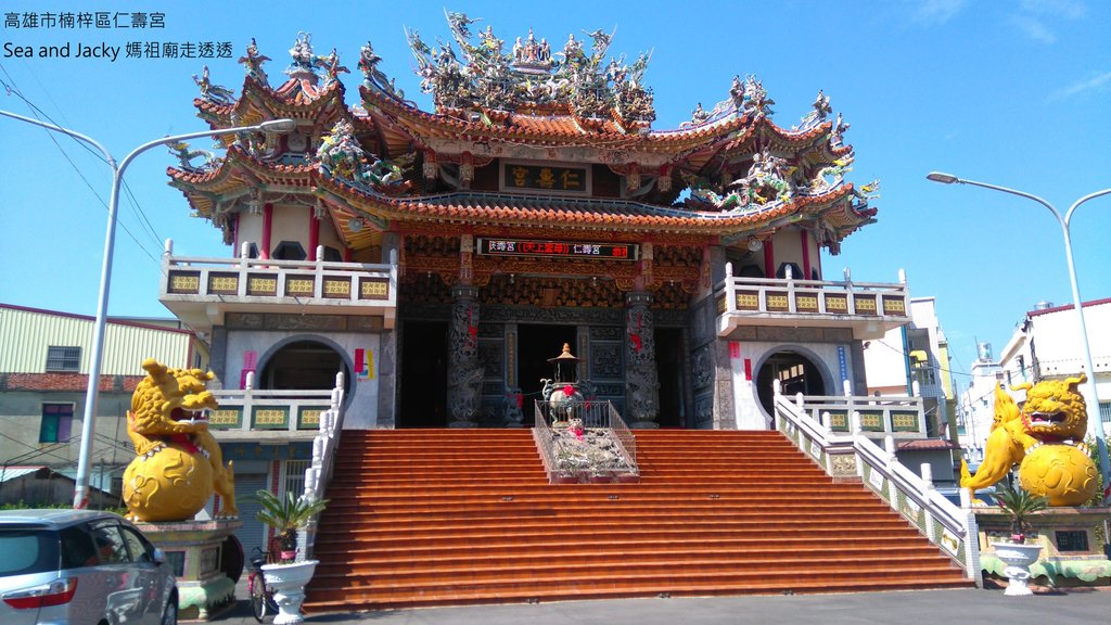 高雄楠梓仁壽宮.JPG