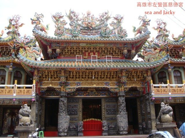 高雄市左營區慈德宮.JPG