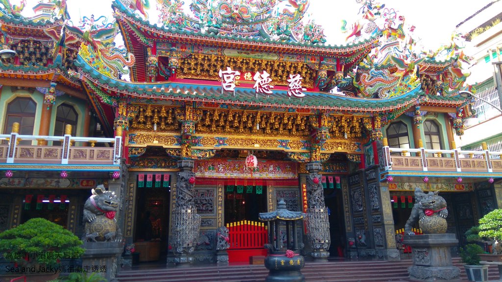 高雄市左營區慈德宮 (2).JPG