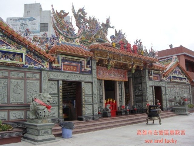 高雄市左營區豐穀宮.JPG