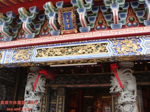 高雄市林園區三聖宮2.JPG