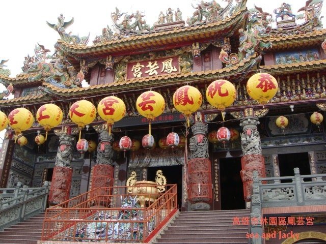 高雄市林園區鳳芸宮.JPG