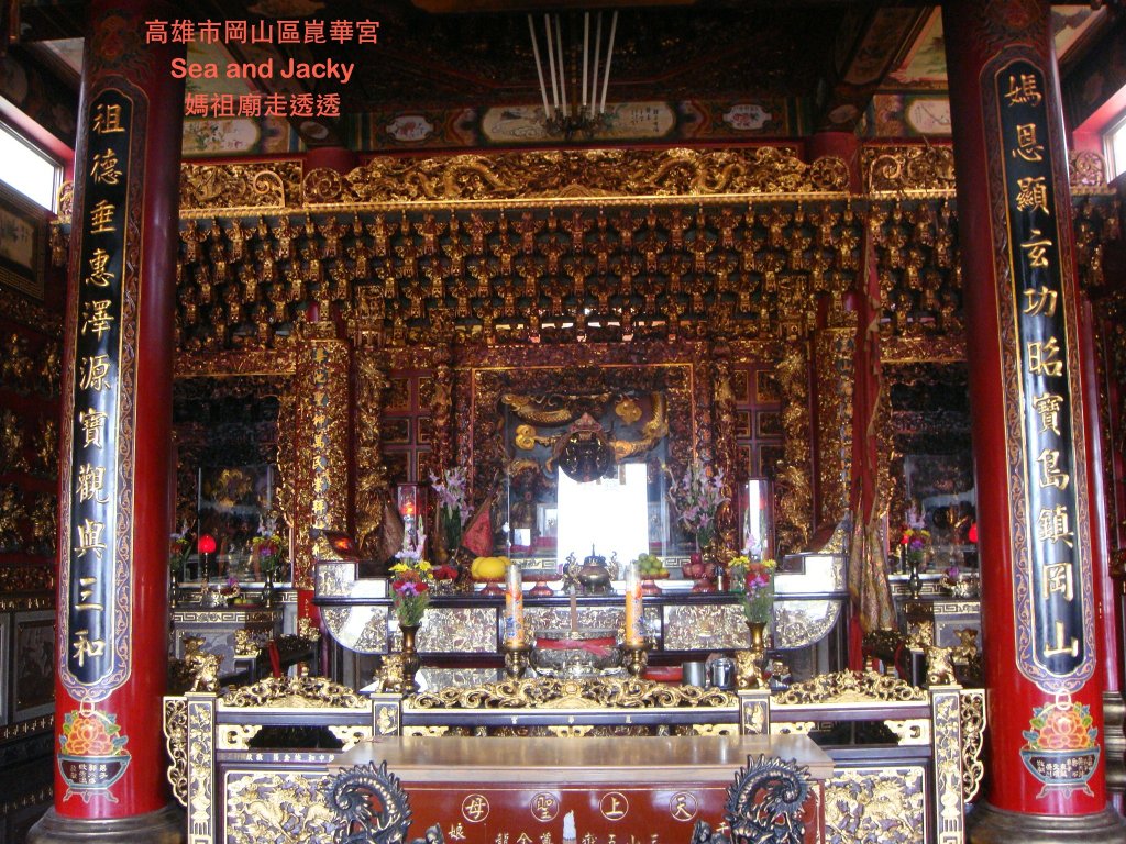 高雄市岡山區崑華宮3.JPG