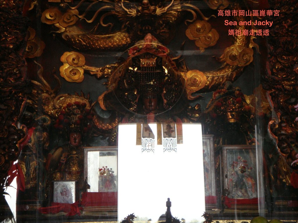 高雄市岡山區崑華宮4.JPG