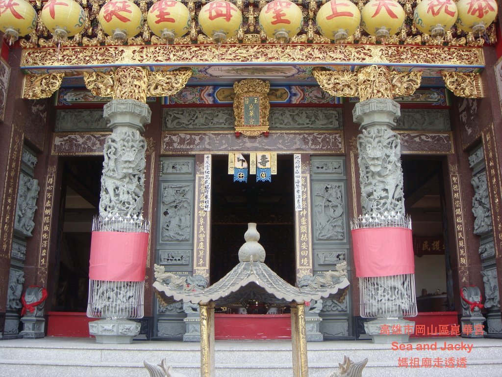 高雄市岡山區崑華宮2.JPG