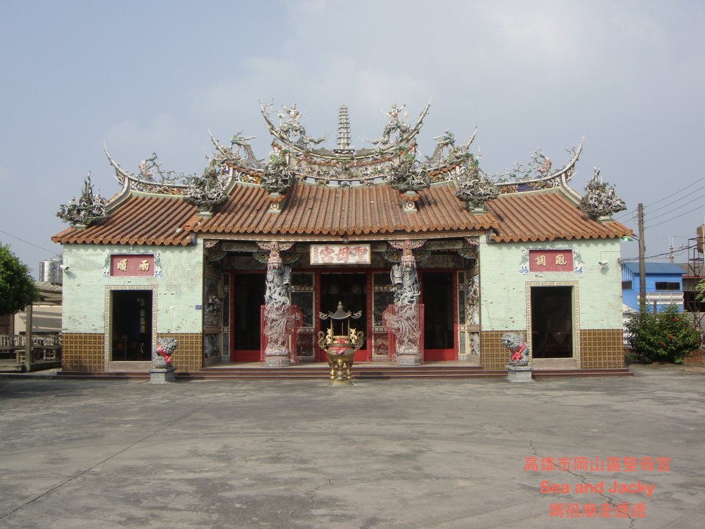 高雄市岡山區聖母宮.JPG