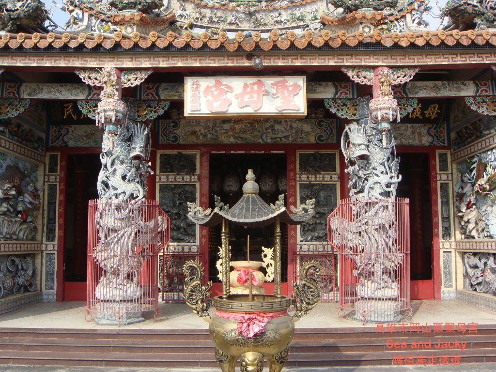 高雄市岡山區聖母宮2.JPG
