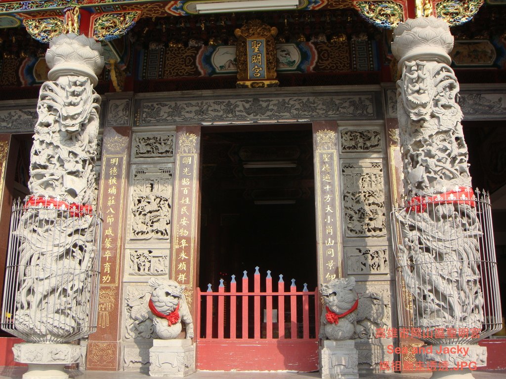 高雄市岡山區聖明宮2.JPG