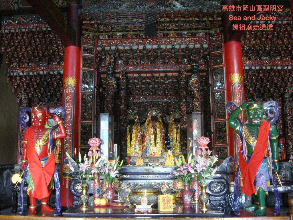高雄市岡山區聖明宮3.JPG