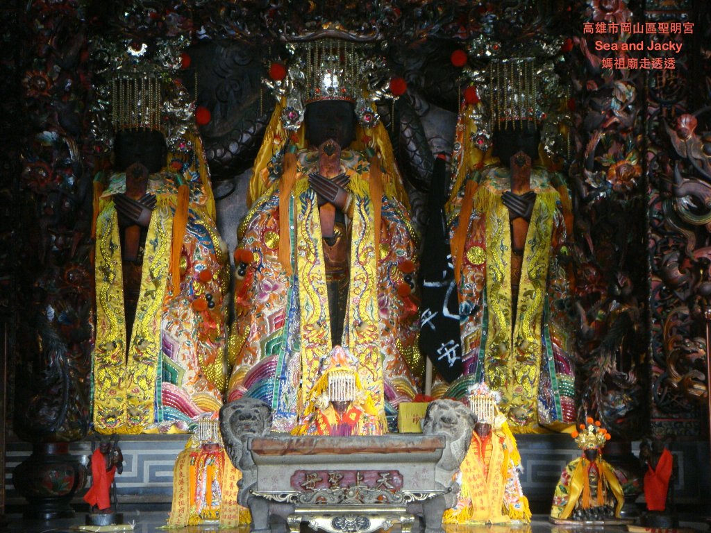 高雄市岡山區聖明宮5.JPG