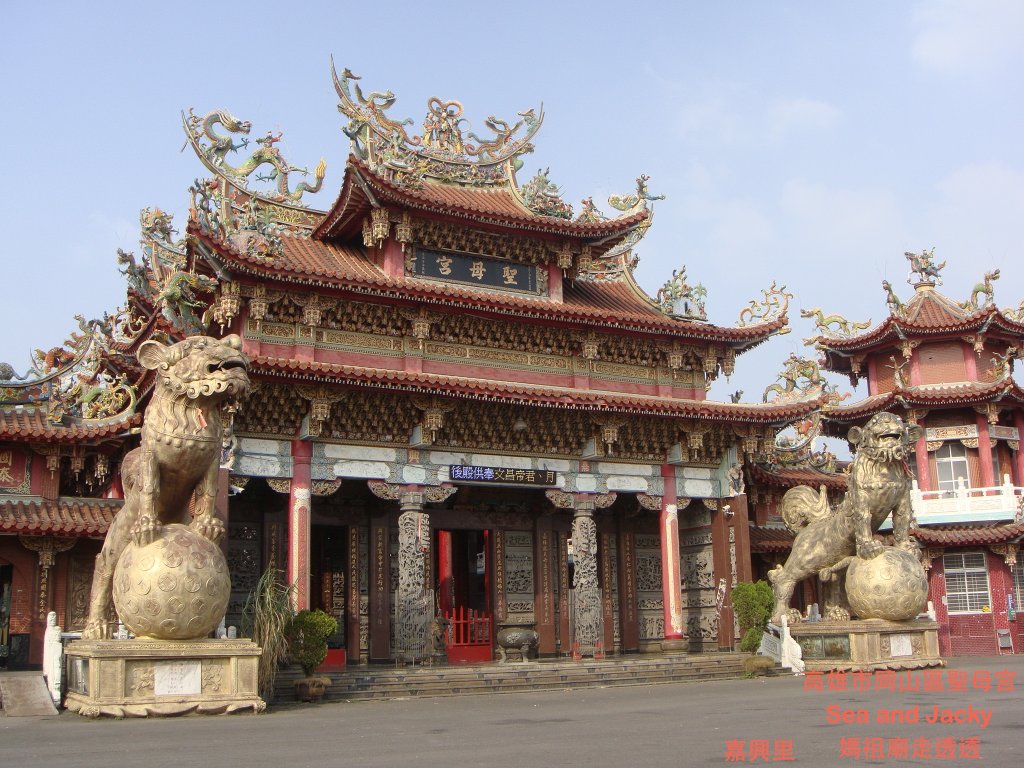 高雄市岡山區嘉興聖母宮.JPG