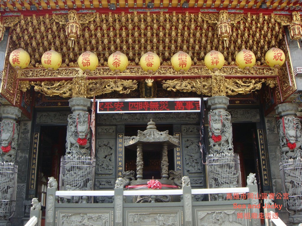 高雄市岡山區寶公宮2.JPG