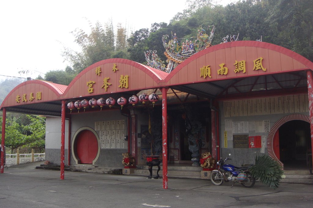 高雄市杉林區朝峯宮.JPG