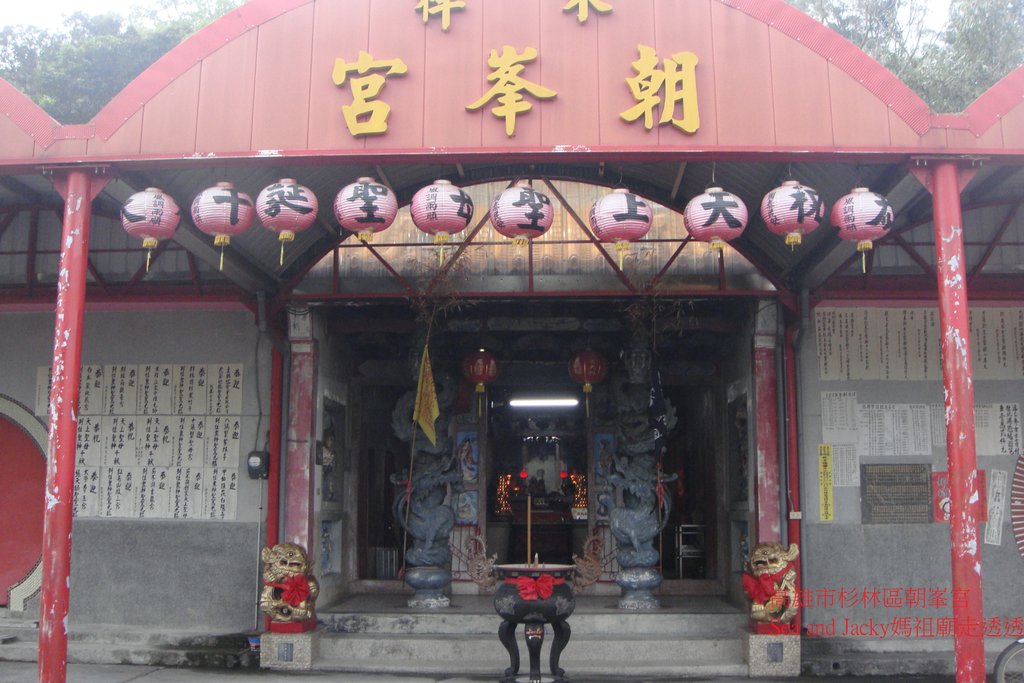 高雄市杉林區朝峯宮2.JPG