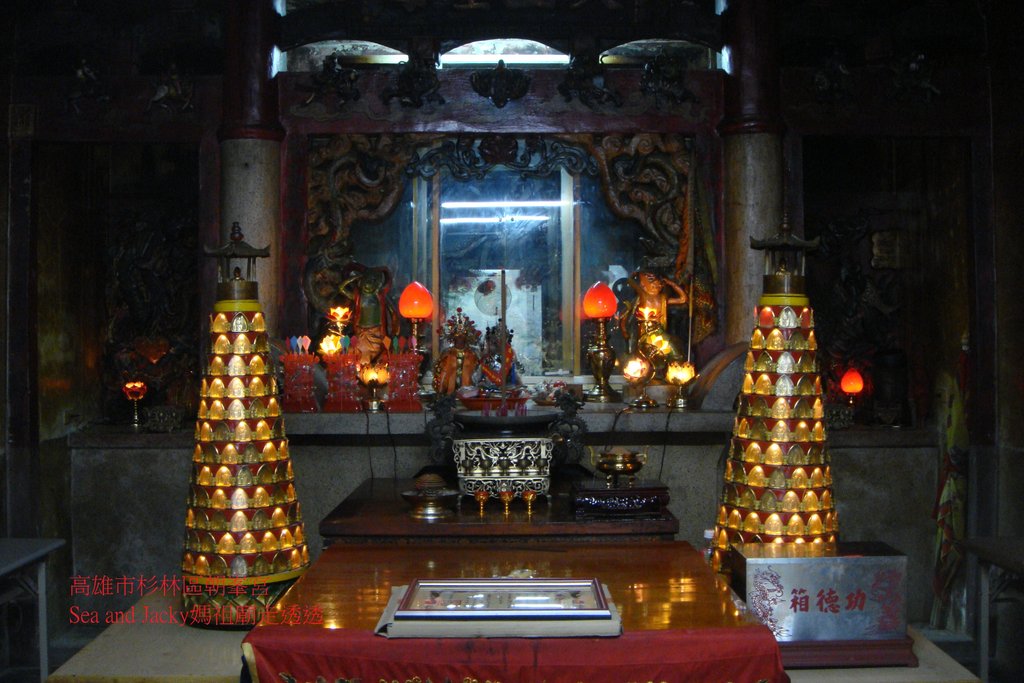 高雄市杉林區朝峯宮4.JPG