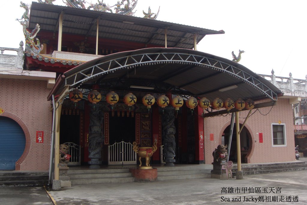 高雄市甲仙區玉天宮.JPG