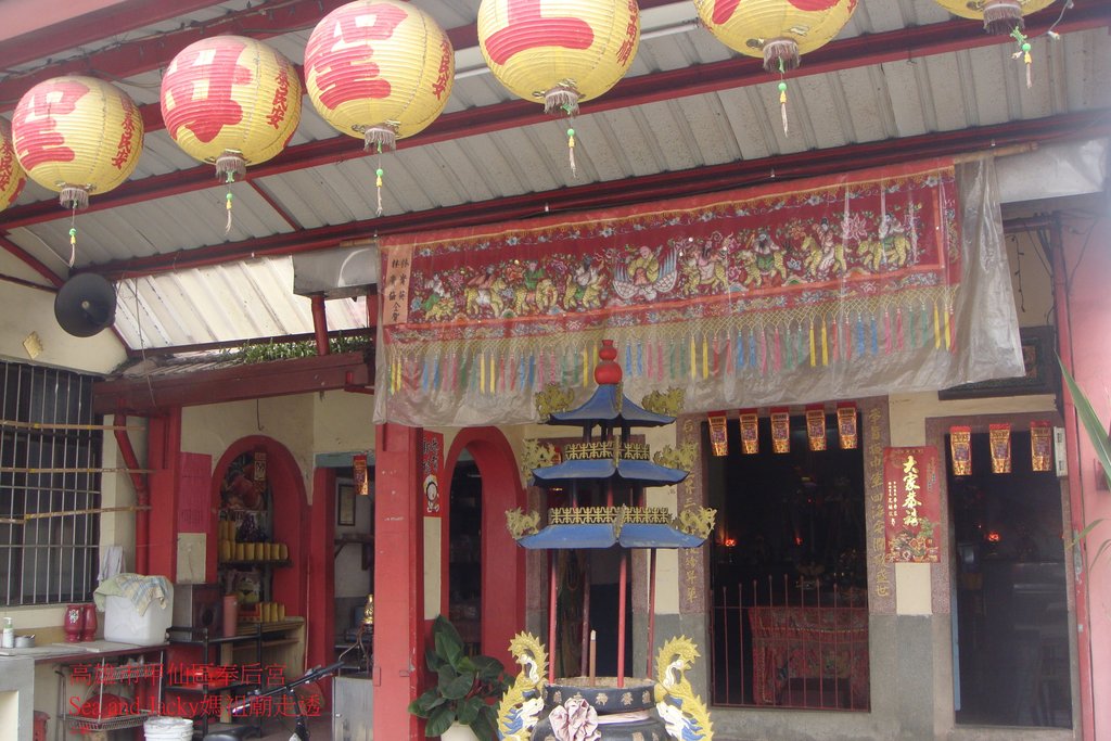 高雄市甲仙區奉后宮.JPG