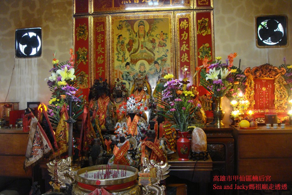 高雄市甲仙區楠后宮.JPG