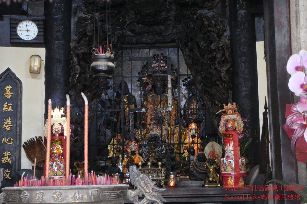 高雄市甲仙區龍鳳山龍鳳寺5.JPG