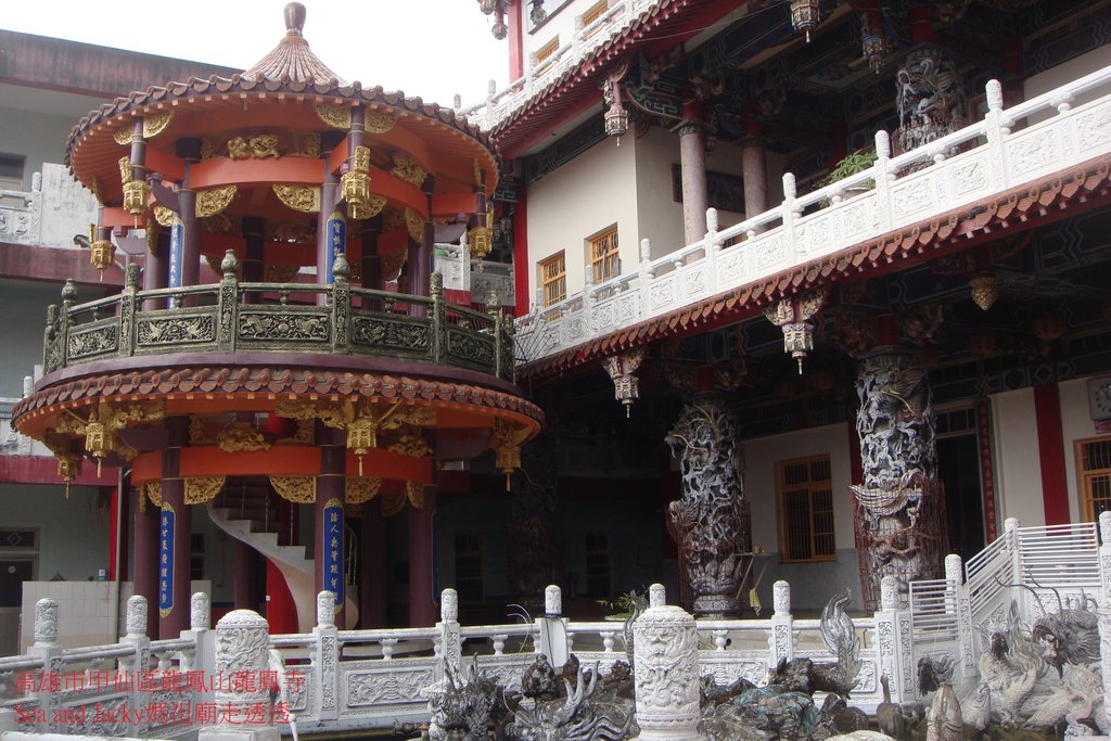 高雄市甲仙區龍鳳山龍鳳寺8.JPG