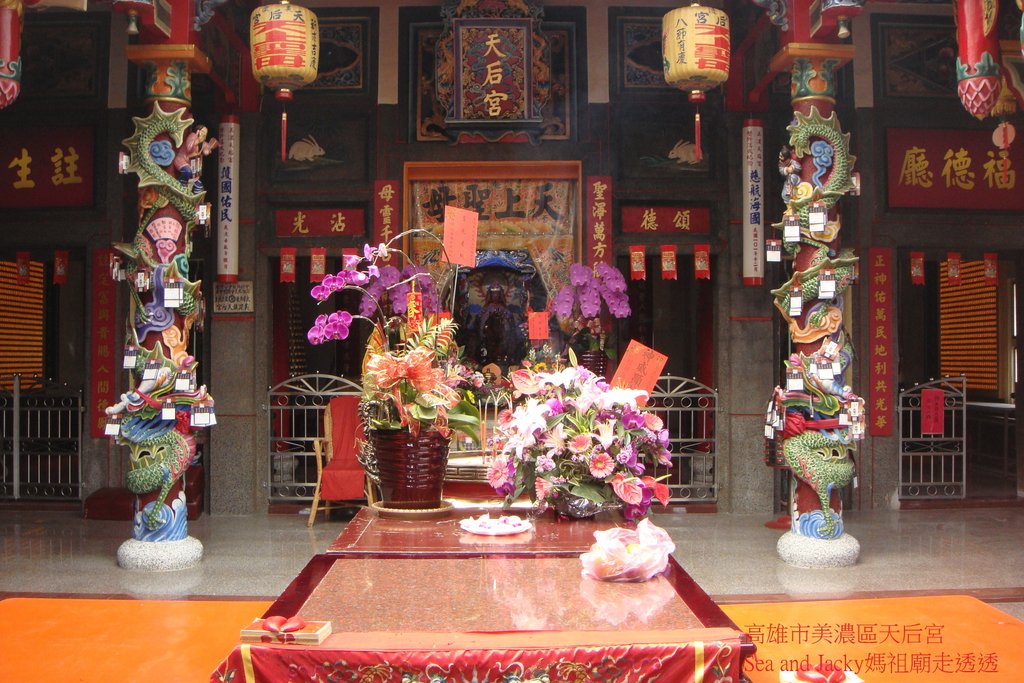 高雄市美濃區天后宮3.JPG