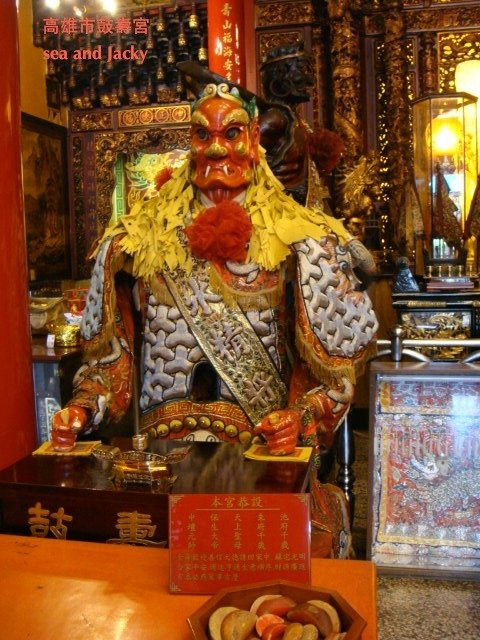 高雄市新興區鼓壽宮5.JPG