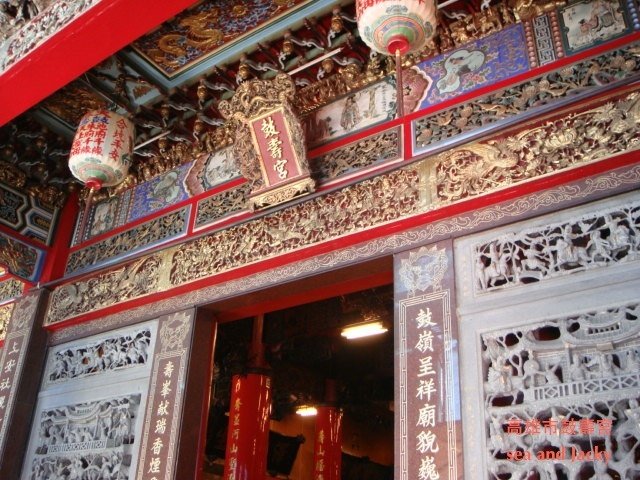 高雄市新興區鼓壽宮2.JPG