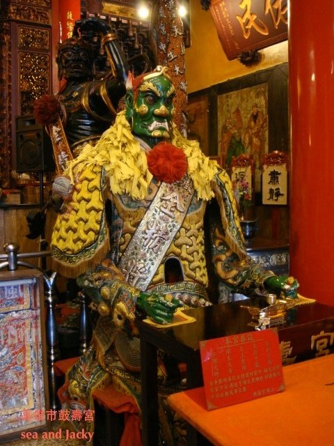 高雄市新興區鼓壽宮4.JPG