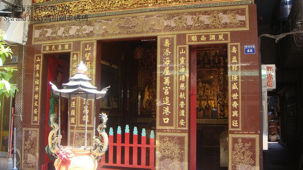 高雄市新興區壽山宮.JPG