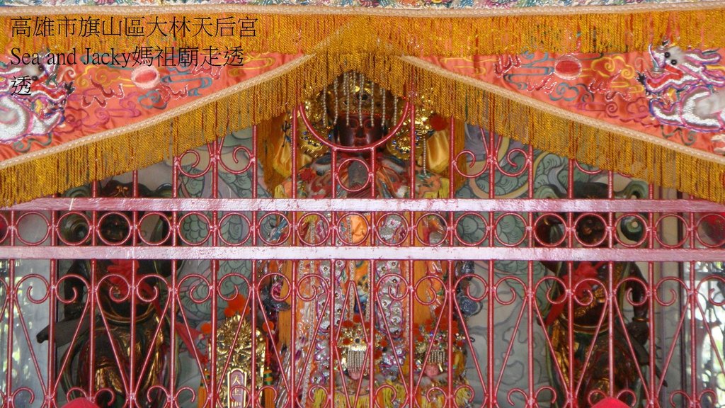 高雄市旗山區大林天后宮4.JPG