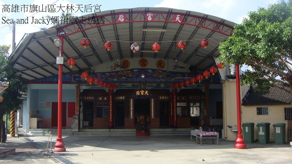 高雄市旗山區大林天后宮.JPG