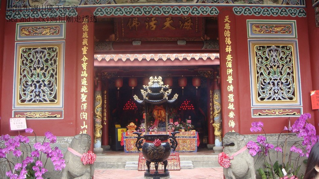 高雄市旗山區天后宮3-1.JPG