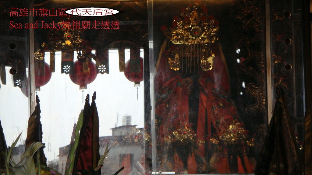 高雄市旗山區代天后宮4.JPG