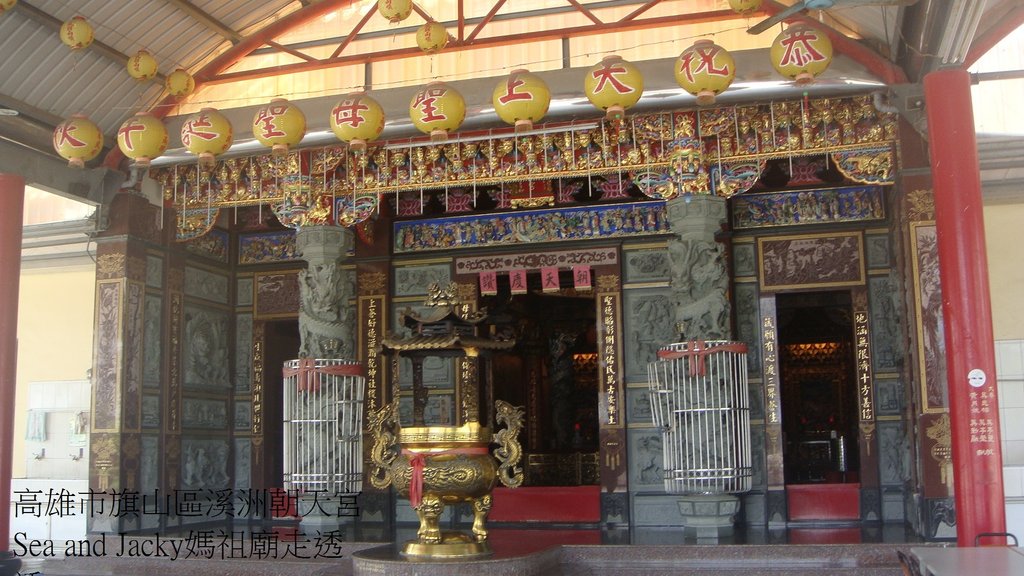 高雄市旗山區溪洲朝天宮3.JPG