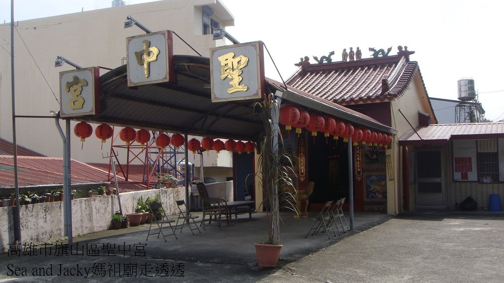 高雄市旗山區聖中宮.JPG