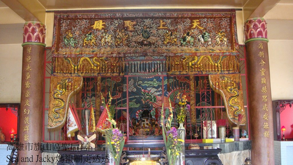 高雄市旗山區聖后宮3.JPG