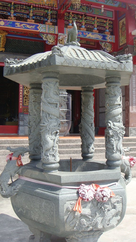 高雄市旗山區旗山尾朝天宮2.JPG