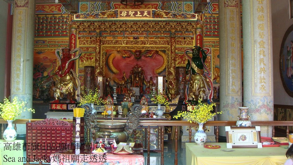 高雄市旗山區旗山尾朝天宮4.JPG