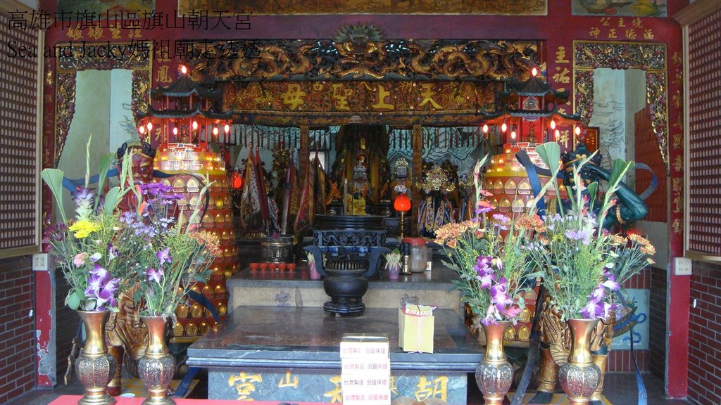 高雄市旗山區旗山朝天宮6.JPG