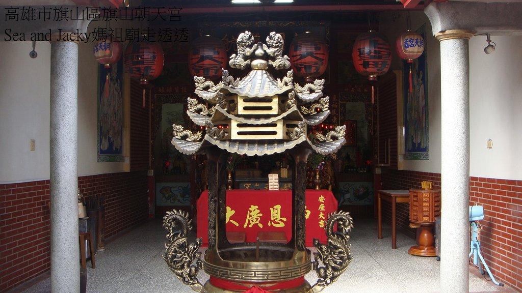 高雄市旗山區旗山朝天宮4.JPG