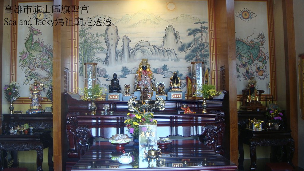 高雄市旗山區旗聖宮2.JPG