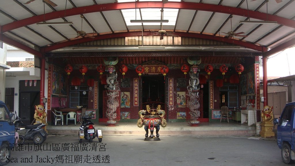 高雄市旗山區廣福廣清宮.JPG