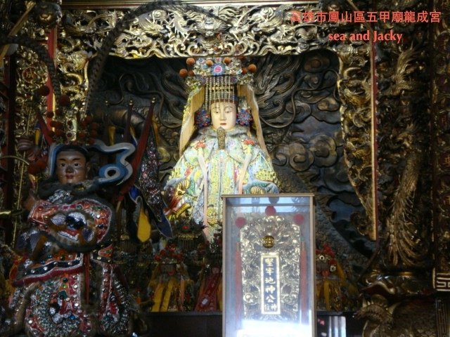 高雄市鳳山區五甲廟龍成宮4.JPG