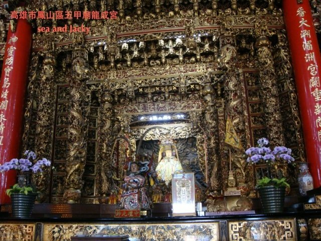 高雄市鳳山區五甲廟龍成宮2.JPG