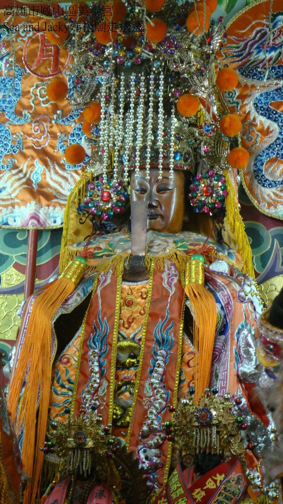 高雄市鳳山區美泰宮6.JPG