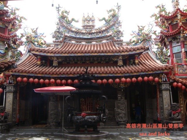 高雄市鳳山區鳳山雙慈亭.JPG