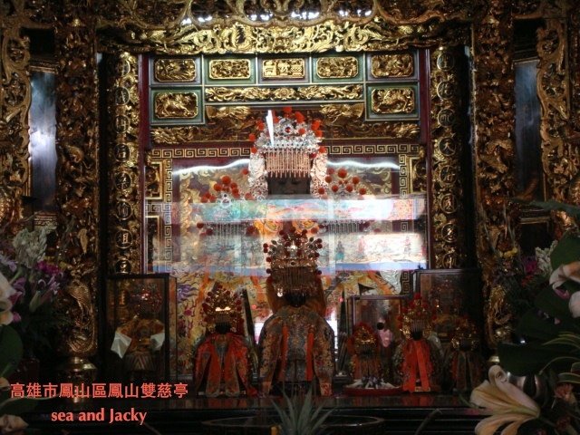 高雄市鳳山區鳳山雙慈亭2.JPG