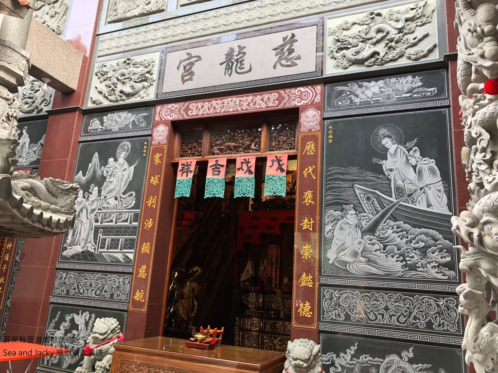 屏東縣里港鄉慈龍宮3 (2).JPG